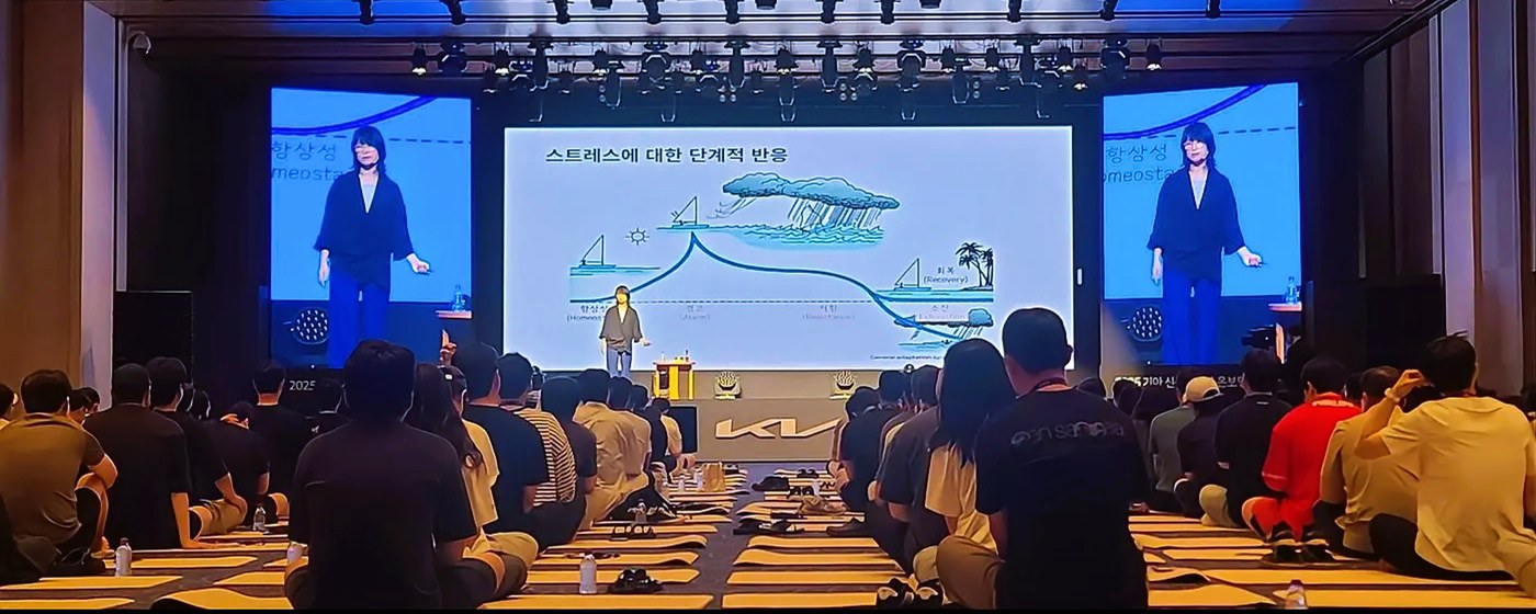스페이스몸 세션 현장 — 기아자동차 신임 책임매니저 세미나